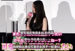 姬姐被爆料视频在线观看,揭秘背后真相与争议