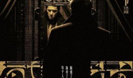 真言夫妇爆料是真的吗视频,事实真相大起底