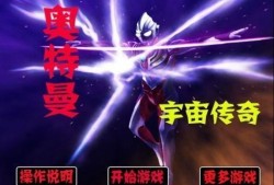 宇宙无敌爆料视频下载安装,下载安装全攻略