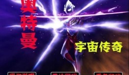 宇宙无敌爆料视频下载安装,下载安装全攻略