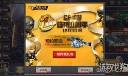 cf活动爆料最新全部图片,全新图片揭秘，精彩内容抢先看！