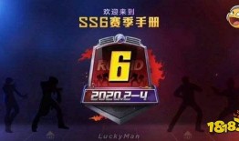 和平精英ss17赛季手册最新爆料,全新爆料揭秘赛季亮点与玩法变革
