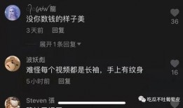 吃瓜爆料抖音男网红叫啥,他是谁？