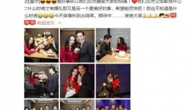 中国cp最新爆料是谁啊,神秘人物引发热议！