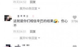 网友爆料辛巴假燕窝视频,网友曝光惊人视频揭露真相