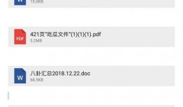 八卦爆料最新情况,娱乐圈最新动态大揭秘！