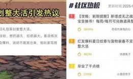 内容爆料最新,明星隐私大曝光！
