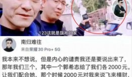 知情人爆料沙白近况最新消息