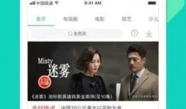 恋情爆料新闻视频大全下载,热门视频大全下载盘点