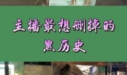 变态主播爆料视频在线观看,在线观看背后的惊人真相