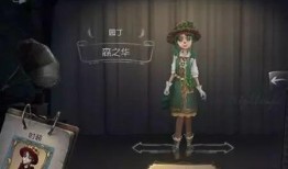 第五人格最新皮肤爆料,神秘皮肤亮相，惊爆眼球！