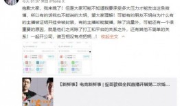 北京王哥爆料事件真相视频,真相视频曝光背后的真相