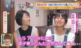 布丁妈妈在东京爆料视频,布丁妈妈爆料真实生活点滴