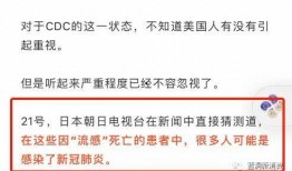 港媒最新爆料新冠肺病,新冠病毒起源新线索，疫情真相再引热议”