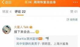 新疆爆料媒体曝光新闻,揭露当地民生问题与政策挑战