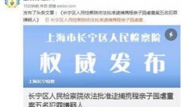 永州张小姐爆料案件最新,揭开背后惊人真相！”