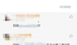 中国cp最新爆料是谁啊,神秘人物引发热议！