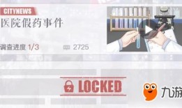 新闻爆料假药案例最新版,触目惊心的药品安全警示