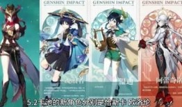 原神最新爆料在哪里看,探索神秘新区域，揭开游戏新篇章