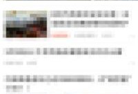 搜狐新闻事件怎么爆料,揭秘幕后真相