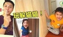 亲子爆料视频完整版,温馨家庭背后的感人故事