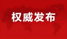 淮北金色阳光最新爆料消息,揭秘项目神秘面纱