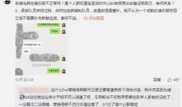 爆料今日吃瓜,娱乐圈最新瓜料大揭秘！