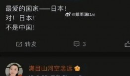 电视台爆料内鬼事件视频,视频曝光惊人内幕
