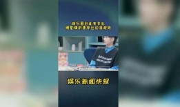 有人爆料娱乐圈的乱吗,揭秘娱乐圈背后的真相