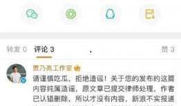 爆料今日吃瓜,娱乐圈最新瓜料大揭秘！