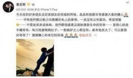 娱乐圈爆料预告是真的吗,真相揭秘，是真是假？