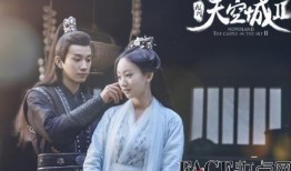 在线观看九州天空城2