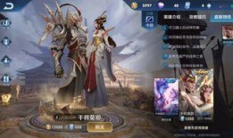王者皮肤爆料最新七夕,王者皮肤新爆料！