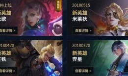 王者荣耀最新爆料今天直播,新英雄登场，神秘技能引热议！