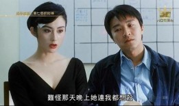 逃学威龙3在线观看,校园风云再起在线观影指南