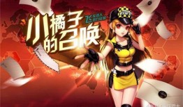 小橘子飞车爆料视频大全,精彩瞬间尽收眼底