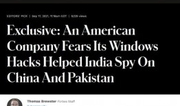 今日美国爆料新闻事件,今日重大新闻事件内幕曝光