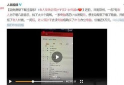 吉林农科爆料事件视频播放,揭秘事件背后真相