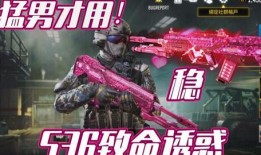 使命新皮肤爆料最新,新皮肤爆料，神秘使命即将开启！