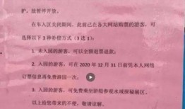 动物园员工爆料视频真实,真实幕后事件震撼揭秘