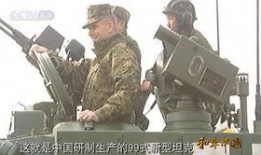 美国上将爆料是谁啊视频,震惊内幕曝光，揭秘神秘人物身份