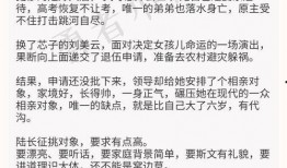 聪明吃瓜推文免费阅读全文,免费阅读全文背后的秘密