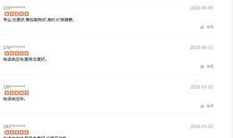 大连头条最新爆料新闻