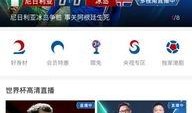 娱乐吃瓜播直播,揭秘娱乐吃瓜播背后的精彩瞬间