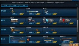 逆战爆料内容大全最新版