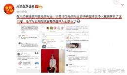 娱乐爆料博主推荐的书,跟随爆料博主推荐的书籍，探寻明星真实生活