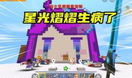 迷你世界更新大爆料视频,独家爆料带你领略游戏新篇章