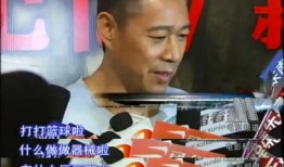 王叔爆料职场是真的吗视频,王叔爆料视频深度解析