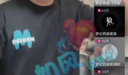 南哥爆料美团视频在线观看,美团内部视频曝光，带你一探究竟