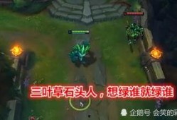 石头人皮肤最新爆料,石头人全新皮肤惊艳亮相，炫酷特效引玩家热议！